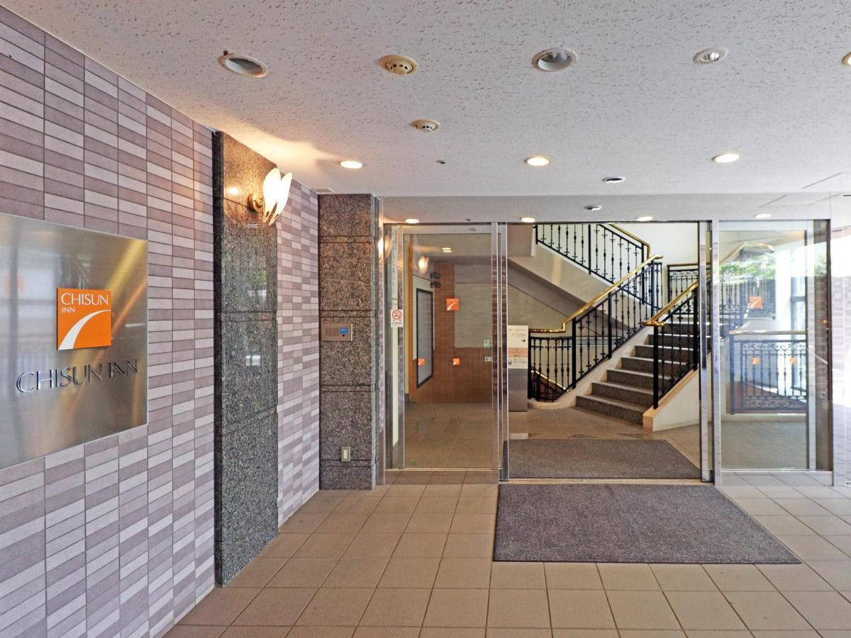 Chisun Inn Yokohama Tsuzuki المظهر الخارجي الصورة