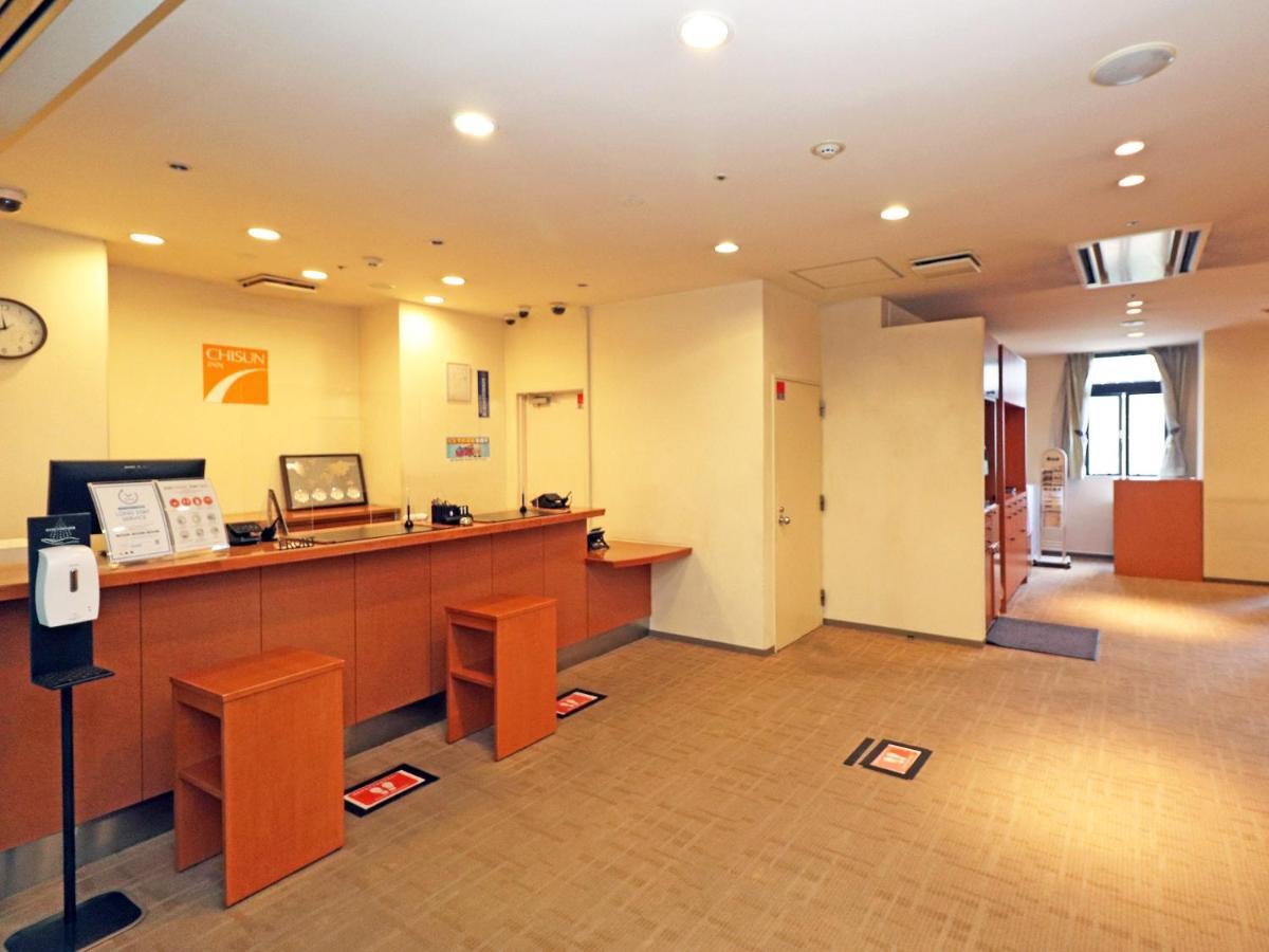 Chisun Inn Yokohama Tsuzuki المظهر الخارجي الصورة