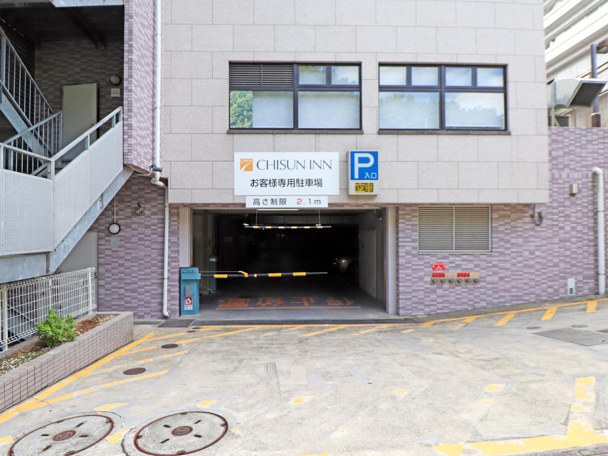 Chisun Inn Yokohama Tsuzuki المظهر الخارجي الصورة